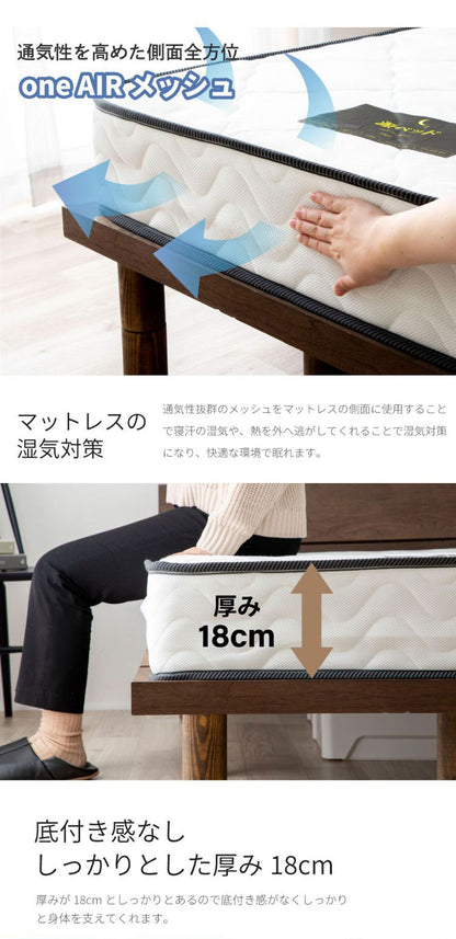 マットレス シングル 国産ポケットコイルマットレス 夜香スタンダード3 敷布団 敷き布団 マット 寝具 インテリア 家具 日圧縮P660 夜香スタンダード3 国産マット S シングルサイズ Sサイズ(代引不可)