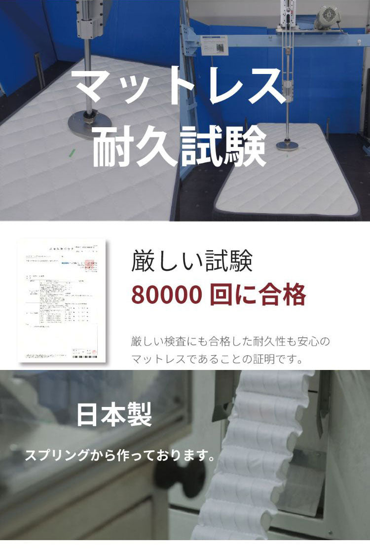 マットレス セミダブル 国産ポケットコイルマットレス 夜香スタンダード3 敷布団 敷き布団 マット 寝具 インテリア 家具 日圧縮P660 夜香スタンダード3 国産マット SD セミダブルサイズ SDサイズ(代引不可)