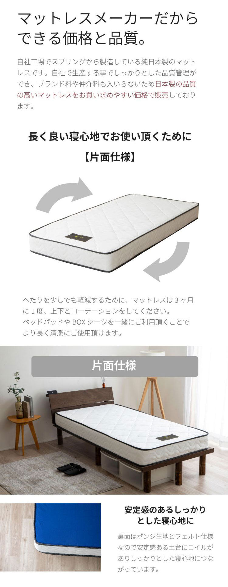 マットレス セミダブル 国産ポケットコイルマットレス 夜香スタンダード3 敷布団 敷き布団 マット 寝具 インテリア 家具 日圧縮P660 夜香スタンダード3 国産マット SD セミダブルサイズ SDサイズ(代引不可)