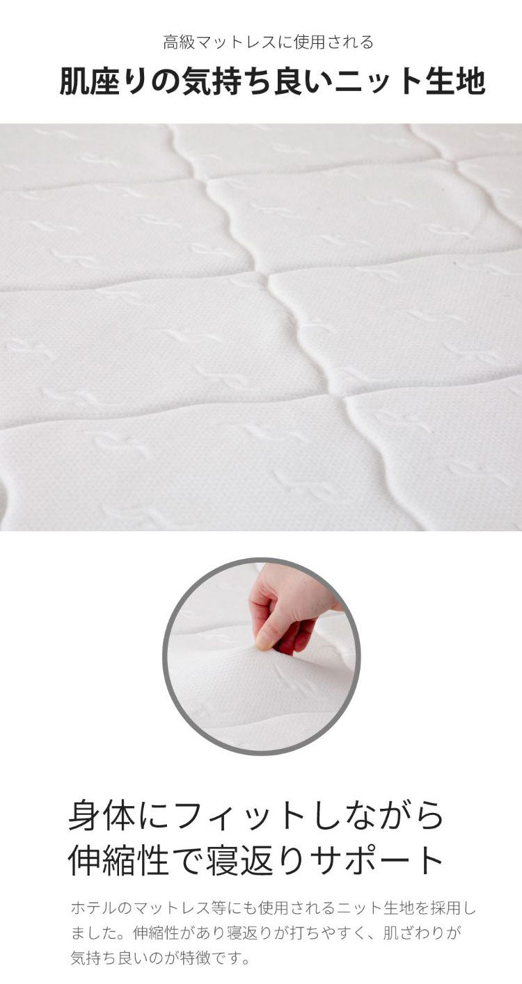マットレス ダブル 国産ポケットコイルマットレス 夜香スタンダード3 敷布団 敷き布団 マット 寝具 インテリア 家具 日圧縮P660 夜香スタンダード3 国産マット D ダブルサイズ Dサイズ(代引不可)