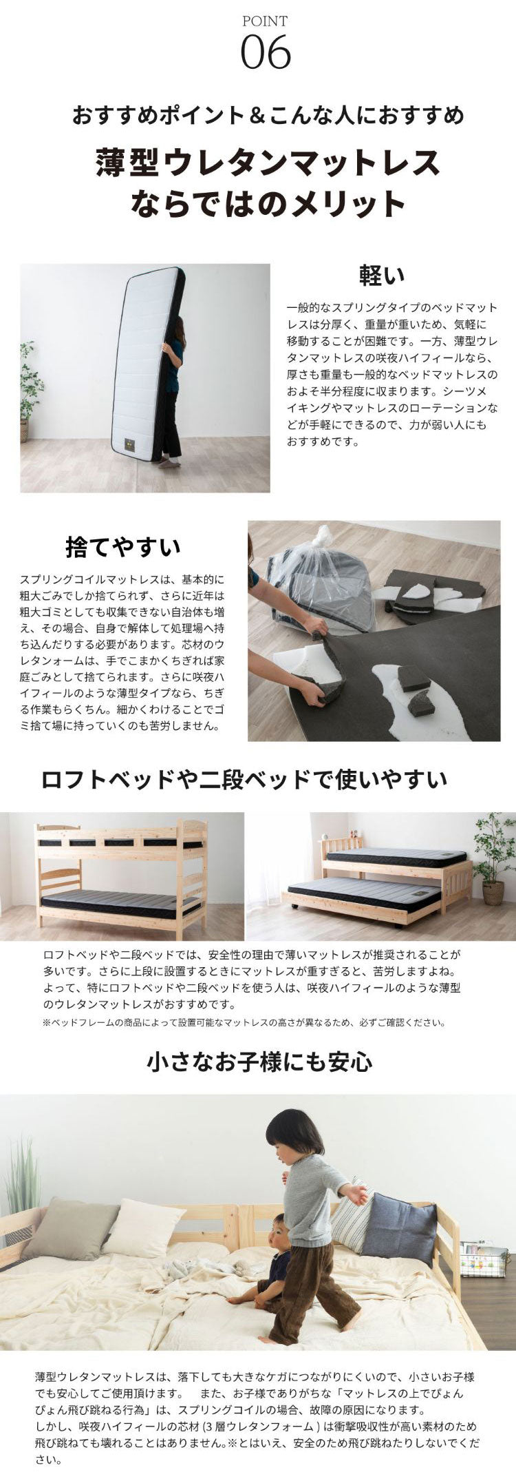 マットレス シングル 国産ウレタンマットレス 咲夜ハイフィール 敷布団 敷き布団 マット 寝具 インテリア 家具 日圧縮700 咲夜ハイフィール(ウレタンマット)S シングルサイズ Sサイズ(代引不可)