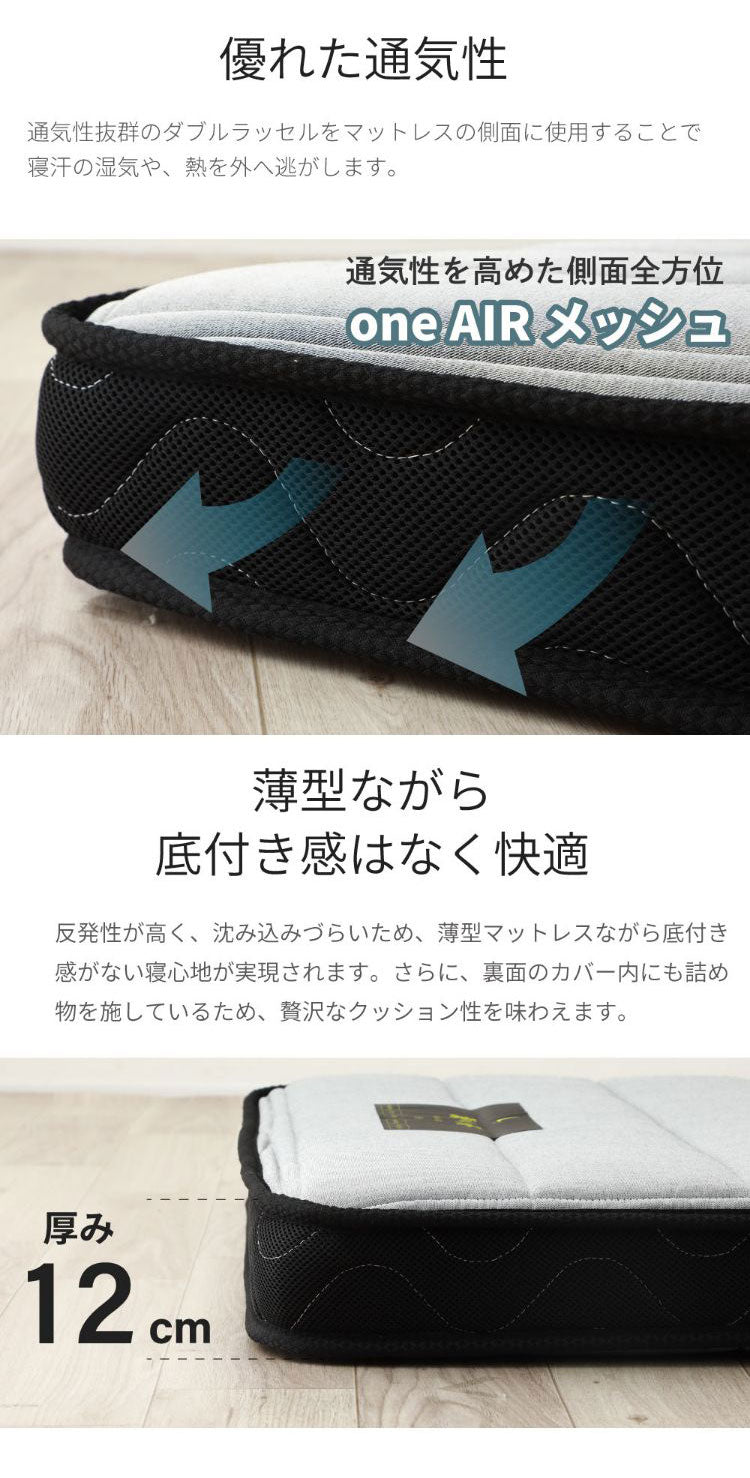 マットレス ダブル 国産ウレタンマットレス 咲夜ハイフィール 敷布団 敷き布団 マット 寝具 インテリア 家具 日圧縮700 咲夜ハイフィール(ウレタンマット)D ダブルサイズ Dサイズ(代引不可)