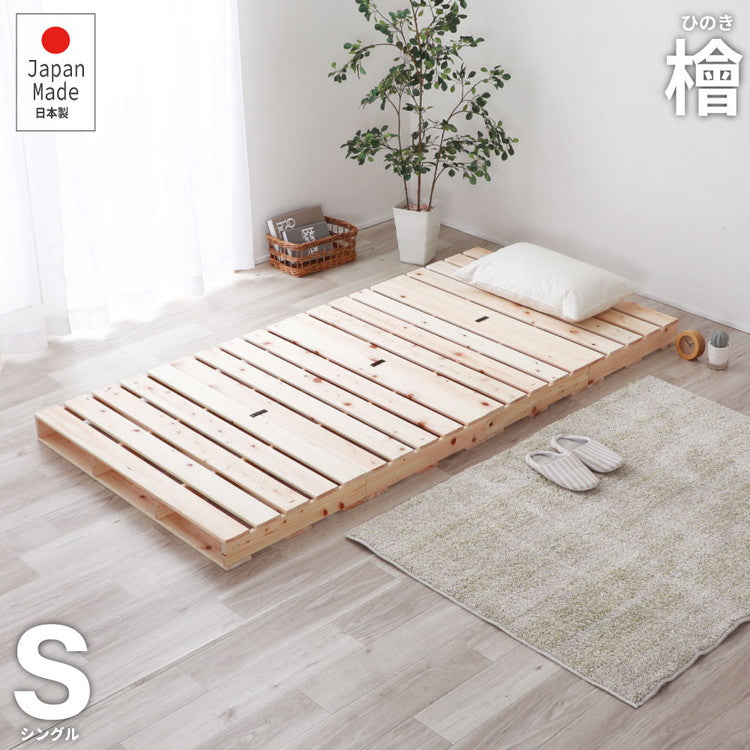 パレットベッド シングル 2-742 S ヒノキパレットベッド ベッド ベット 寝具 インテリア 家具 新生活 一人暮らし ローベッド フロアベッド(代引不可)