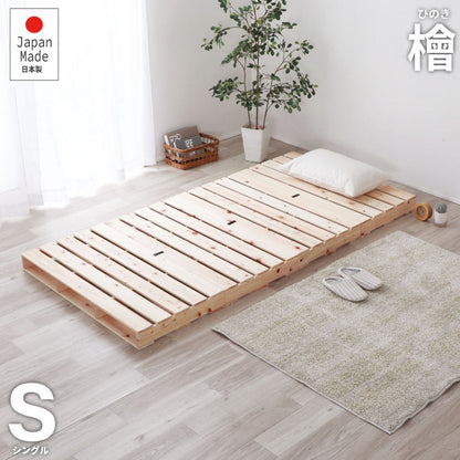 パレットベッド シングル 2-742 S ヒノキパレットベッド ベッド ベット 寝具 インテリア 家具 新生活 一人暮らし ローベッド フロアベッド(代引不可)