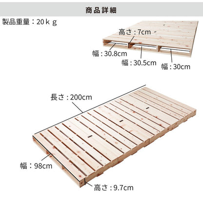 パレットベッド シングル 2-742 S ヒノキパレットベッド ベッド ベット 寝具 インテリア 家具 新生活 一人暮らし ローベッド フロアベッド(代引不可)