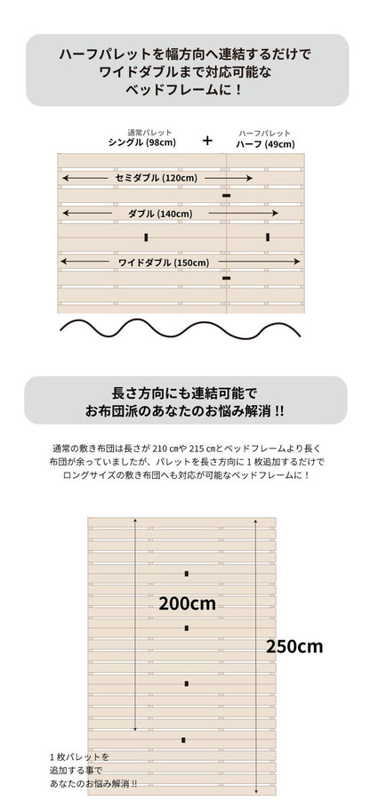 パレットベッド シングル 2-742 S ヒノキパレットベッド ベッド ベット 寝具 インテリア 家具 新生活 一人暮らし ローベッド フロアベッド(代引不可)