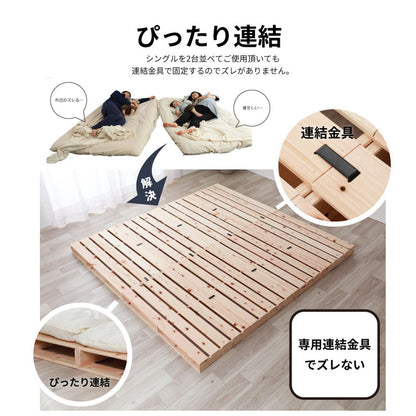 パレットベッド シングル 2-742 S ヒノキパレットベッド ベッド ベット 寝具 インテリア 家具 新生活 一人暮らし ローベッド フロアベッド(代引不可)