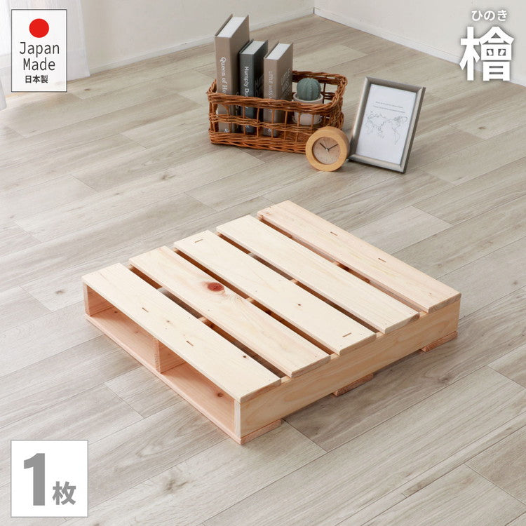 パレットベッド ハーフ 2-745 half1 ヒノキパレットベッド ハーフ 1枚 ベッド ベット 寝具 インテリア 家具 新生活 一人暮らし ローベッド フロアベッド(代引不可)