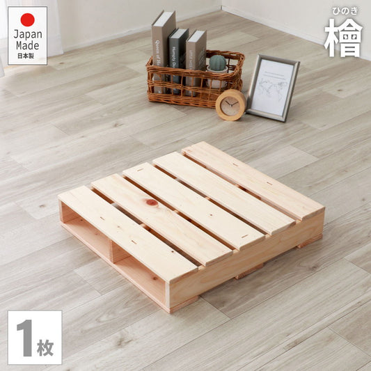 パレットベッド ハーフ 2-745 half1 ヒノキパレットベッド ハーフ 1枚 ベッド ベット 寝具 インテリア 家具 新生活 一人暮らし ローベッド フロアベッド(代引不可)