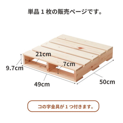 パレットベッド ハーフ 2-745 half1 ヒノキパレットベッド ハーフ 1枚 ベッド ベット 寝具 インテリア 家具 新生活 一人暮らし ローベッド フロアベッド(代引不可)
