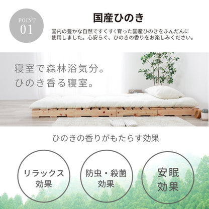 パレットベッド ハーフ 2-745 half1 ヒノキパレットベッド ハーフ 1枚 ベッド ベット 寝具 インテリア 家具 新生活 一人暮らし ローベッド フロアベッド(代引不可)