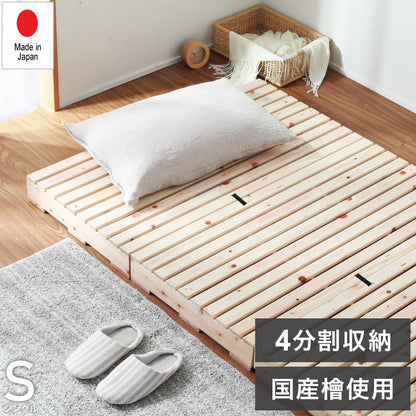 パレットベッド シングル 2-746 S 繊細ヒノキパレットベッド ベッド ベット 寝具 インテリア 家具 新生活 一人暮らし ローベッド フロアベッド(代引不可)