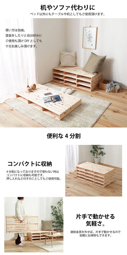 パレットベッド シングル 2-746 S 繊細ヒノキパレットベッド ベッド ベット 寝具 インテリア 家具 新生活 一人暮らし ローベッド フロアベッド(代引不可)