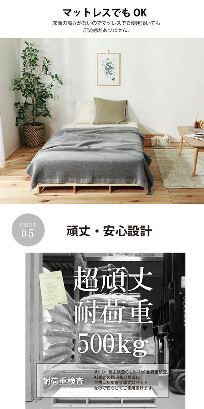 パレットベッド シングル 2-746 S 繊細ヒノキパレットベッド ベッド ベット 寝具 インテリア 家具 新生活 一人暮らし ローベッド フロアベッド(代引不可)