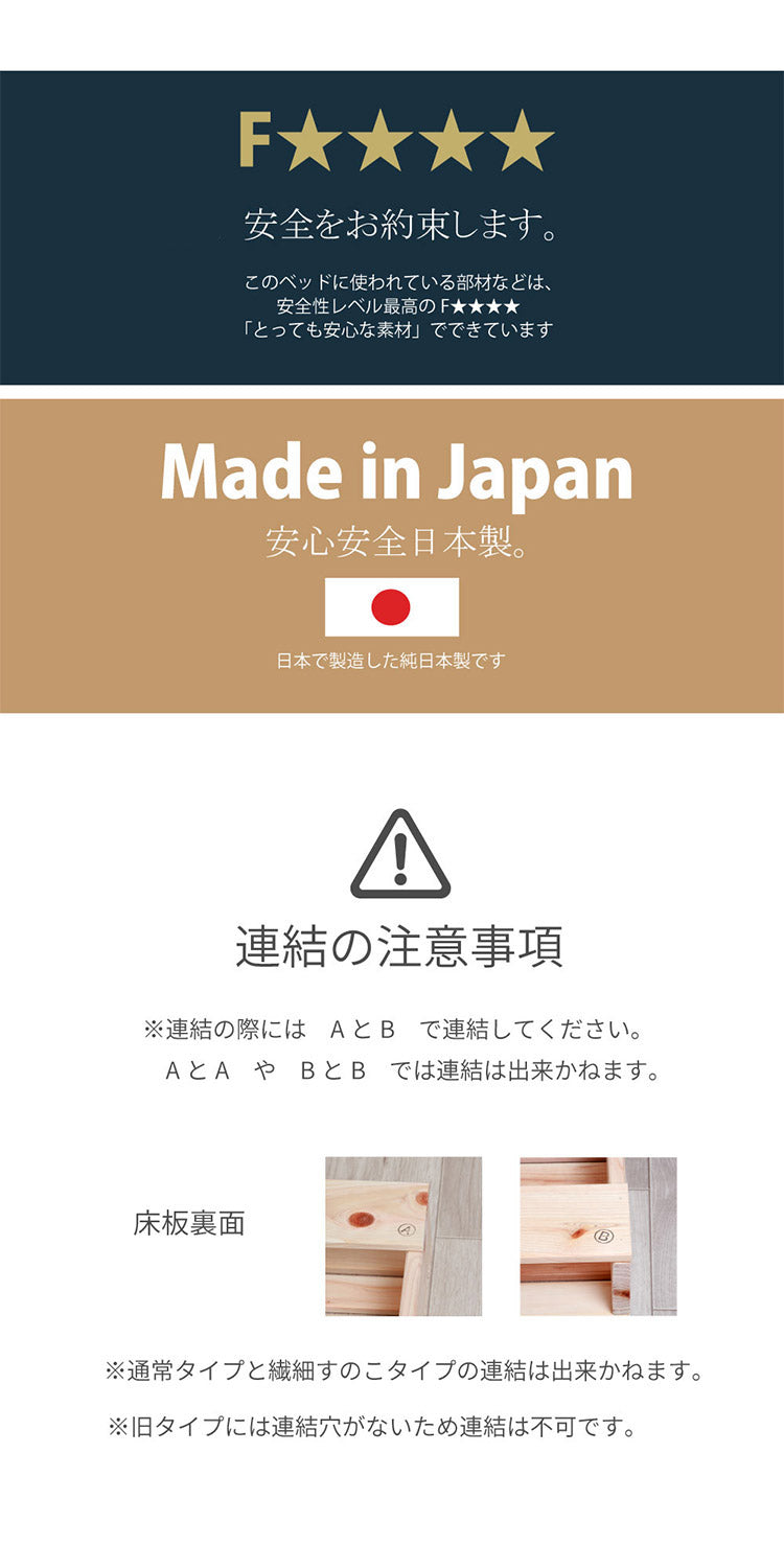 パレットベッド シングル 2-746 S 繊細ヒノキパレットベッド ベッド ベット 寝具 インテリア 家具 新生活 一人暮らし ローベッド フロアベッド(代引不可)