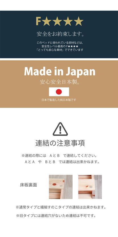 パレットベッド シングル 2-746 S 繊細ヒノキパレットベッド ベッド ベット 寝具 インテリア 家具 新生活 一人暮らし ローベッド フロアベッド(代引不可)