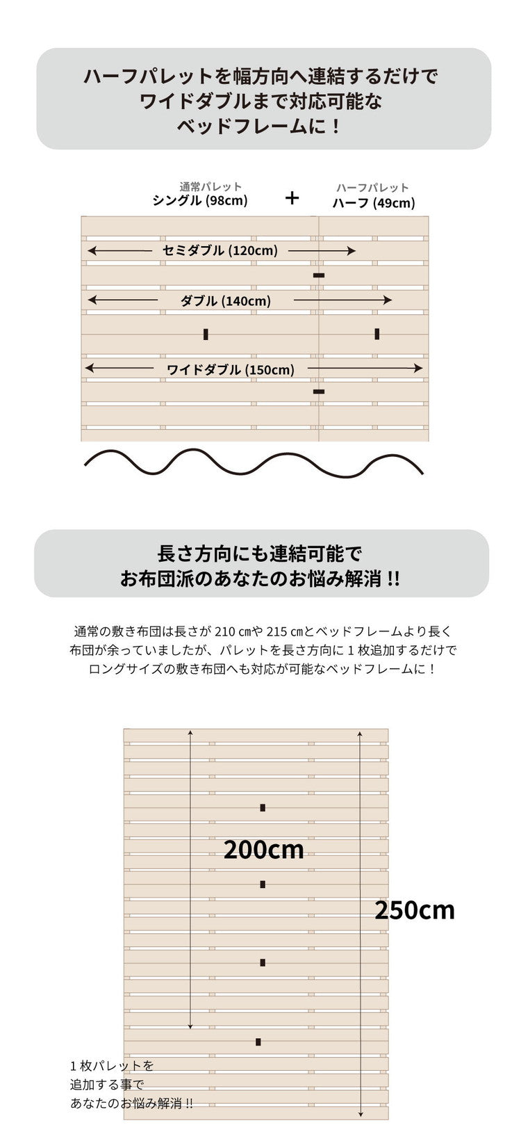 パレットベッド シングル 2-746 S 繊細ヒノキパレットベッド ベッド ベット 寝具 インテリア 家具 新生活 一人暮らし ローベッド フロアベッド(代引不可)
