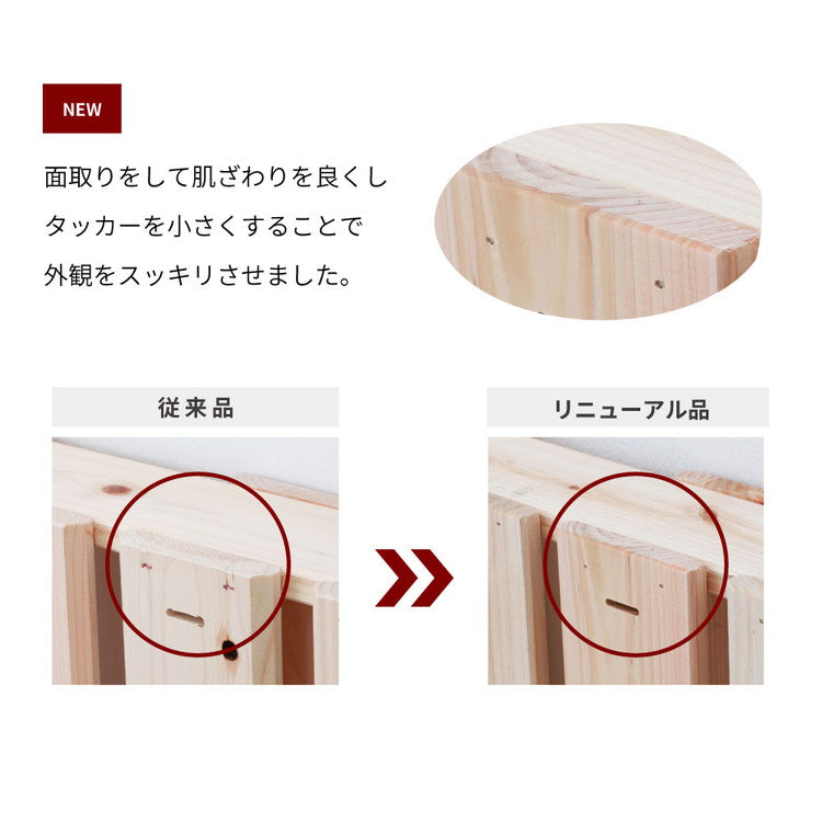 パレットベッド シングル 2-746 S 繊細ヒノキパレットベッド ベッド ベット 寝具 インテリア 家具 新生活 一人暮らし ローベッド フロアベッド(代引不可)