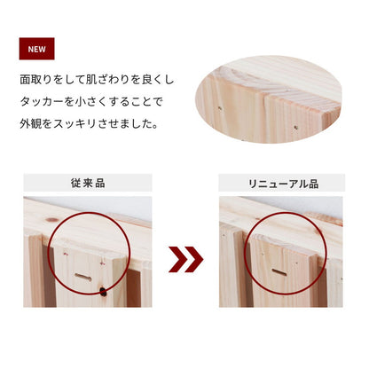 パレットベッド シングル 2-746 S 繊細ヒノキパレットベッド ベッド ベット 寝具 インテリア 家具 新生活 一人暮らし ローベッド フロアベッド(代引不可)