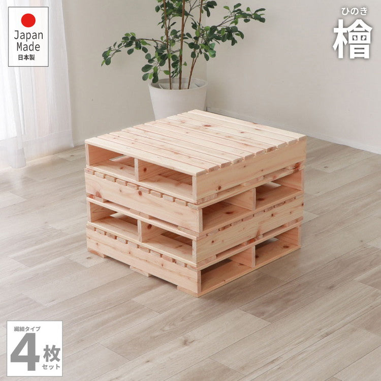 パレットベッド ハーフ 2-747 half 繊細ヒノキパレットベッド ハーフ ベッド ベット 寝具 インテリア 家具 新生活 一人暮らし ローベッド フロアベッド(代引不可)