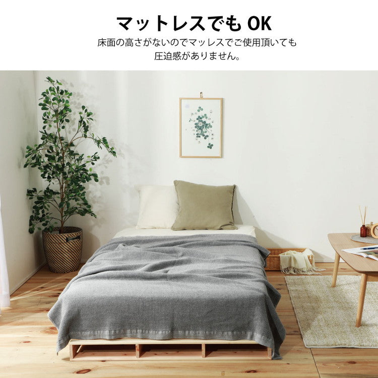 パレットベッド ハーフ 2-747 half 繊細ヒノキパレットベッド ハーフ ベッド ベット 寝具 インテリア 家具 新生活 一人暮らし ローベッド フロアベッド(代引不可)