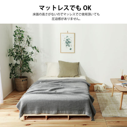 パレットベッド シングル 2-748 S1 繊細ヒノキパレットベッド 1枚 ベッド ベット 寝具 インテリア 家具 新生活 一人暮らし ローベッド フロアベッド(代引不可)