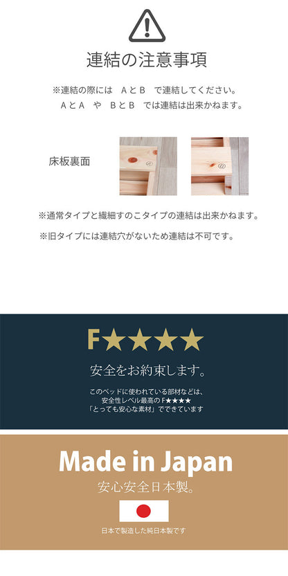 パレットベッド シングル 2-748 S1 繊細ヒノキパレットベッド 1枚 ベッド ベット 寝具 インテリア 家具 新生活 一人暮らし ローベッド フロアベッド(代引不可)