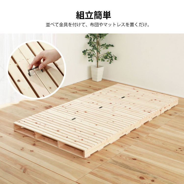 パレットベッド ハーフ 2-749 half1 繊細ヒノキパレットベッド ハーフ 1枚 ベッド ベット 寝具 インテリア 家具 新生活 一人暮らし ローベッド フロアベッド(代引不可)