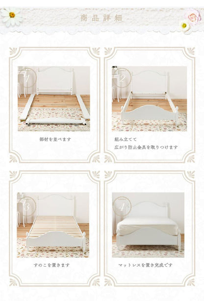 源ベッド BCB30 SD 日Pデラックス ソフト ハード セミダブル マットレス付き マットレスセット マットレス付きベッドフレーム マットレス付きベッド ベッド 寝具 インテリア 家具(代引不可)