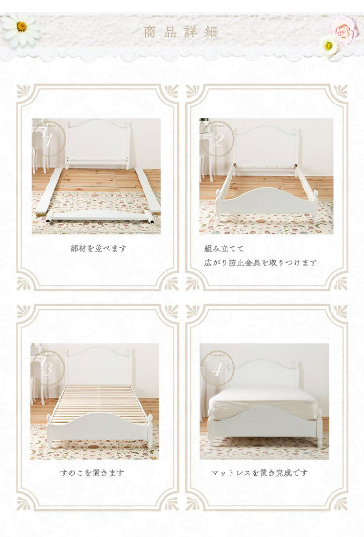 源ベッド BCB30 S 夜香ハイグレードWH ソフト レギュラー ハード シングル マットレス付き マットレスセット マットレス付きベッドフレーム マットレス付きベッド ベッド 寝具 インテリア 家具(代引不可)