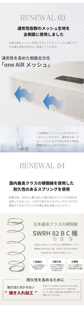源ベッド BCB30 SD 夜香ハイグレードWH ソフト レギュラー ハード セミダブル マットレス付き マットレスセット マットレス付きベッドフレーム マットレス付きベッド ベッド 寝具 インテリア 家具(代引不可)