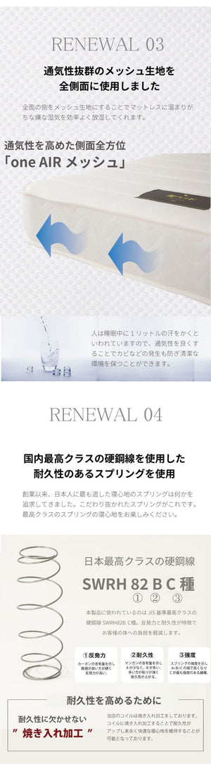源ベッド BCB30 SD 夜香ハイグレードWH ソフト レギュラー ハード セミダブル マットレス付き マットレスセット マットレス付きベッドフレーム マットレス付きベッド ベッド 寝具 インテリア 家具(代引不可)
