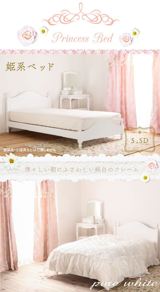源ベッド BCB30 SD 夜香ハイグレードWH ソフト レギュラー ハード セミダブル マットレス付き マットレスセット マットレス付きベッドフレーム マットレス付きベッド ベッド 寝具 インテリア 家具(代引不可)