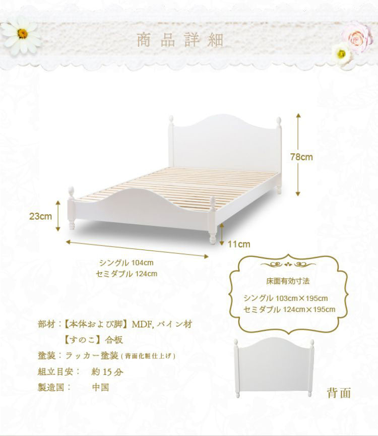 源ベッド BCB30 SD 夜香ハイグレードWH ソフト レギュラー ハード セミダブル マットレス付き マットレスセット マットレス付きベッドフレーム マットレス付きベッド ベッド 寝具 インテリア 家具(代引不可)