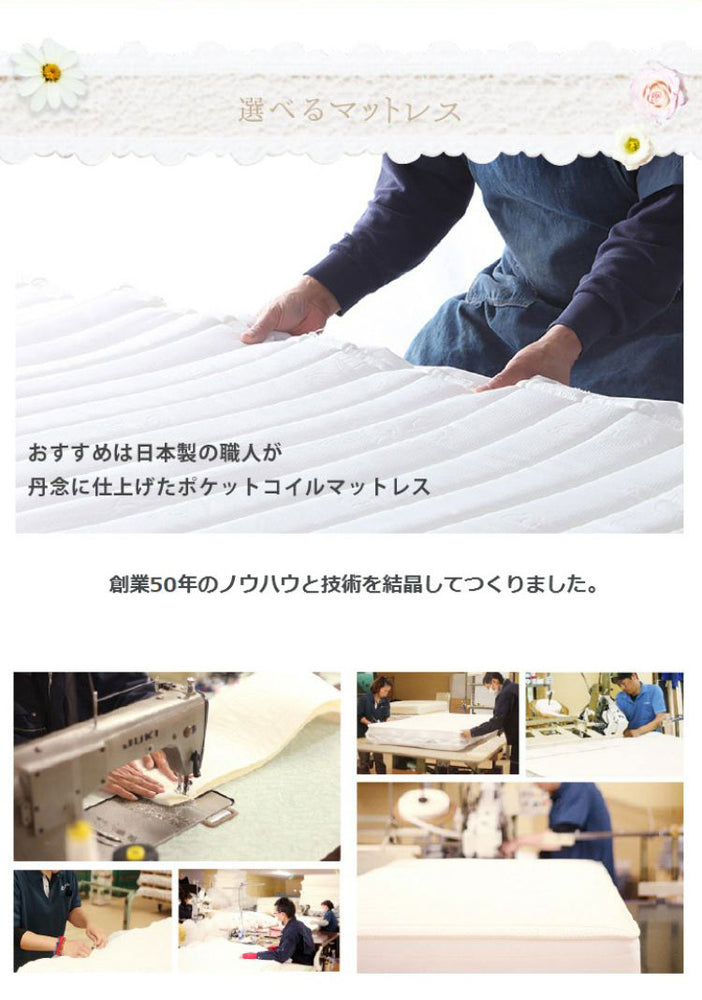 源ベッド BCB30 SD 夜香ハイグレードWH ソフト レギュラー ハード セミダブル マットレス付き マットレスセット マットレス付きベッドフレーム マットレス付きベッド ベッド 寝具 インテリア 家具(代引不可)