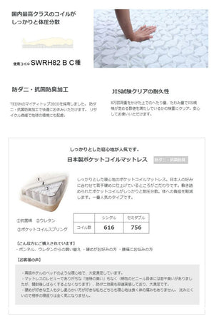 源ベッド BCB30 SD 夜香ハイグレードWH ソフト レギュラー ハード セミダブル マットレス付き マットレスセット マットレス付きベッドフレーム マットレス付きベッド ベッド 寝具 インテリア 家具(代引不可)