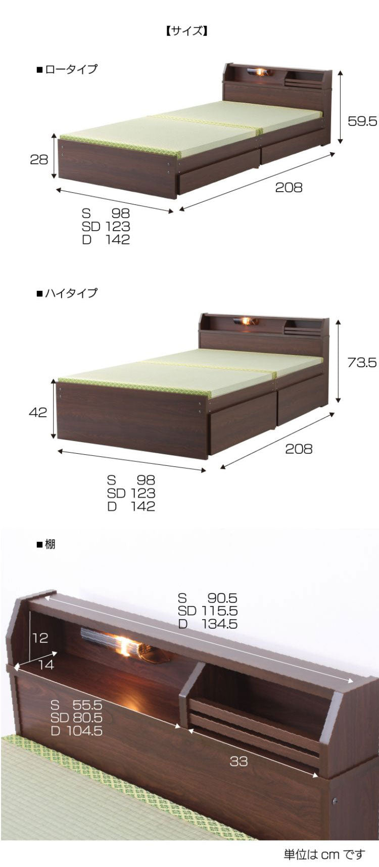 ベッドフレーム ダブル 照明付き 日本製 い草張り 収納ベッド ハイタイプ ベットフレーム ベッド ベット 寝具 インテリア 家具 BCB540 LBR DBR D ダブルサイズ Dサイズ(代引不可)