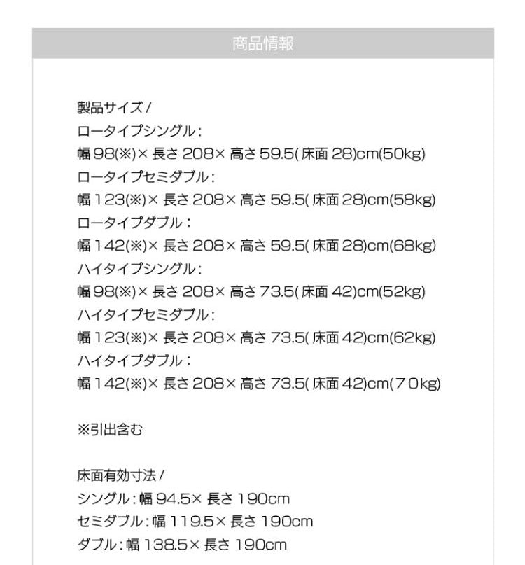 ベッドフレーム ダブル 照明付き 日本製 い草張り 収納ベッド ハイタイプ ベットフレーム ベッド ベット 寝具 インテリア 家具 BCB540 LBR DBR D ダブルサイズ Dサイズ(代引不可)