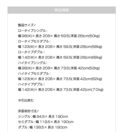 ベッドフレーム ダブル 照明付き 日本製 い草張り 収納ベッド ハイタイプ ベットフレーム ベッド ベット 寝具 インテリア 家具 BCB540 LBR DBR D ダブルサイズ Dサイズ(代引不可)
