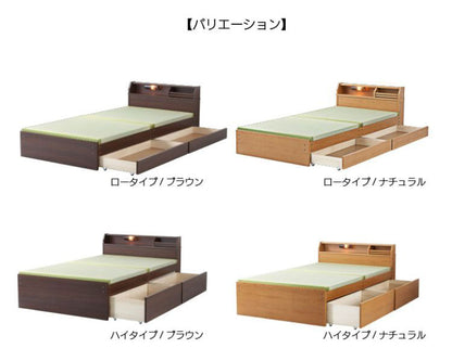 ベッドフレーム シングル 照明付き 日本製 い草張り 収納ベッド ハイタイプ ベットフレーム ベッド ベット 寝具 インテリア 家具 BCB540 LBR DBR S シングルサイズ Sサイズ(代引不可)
