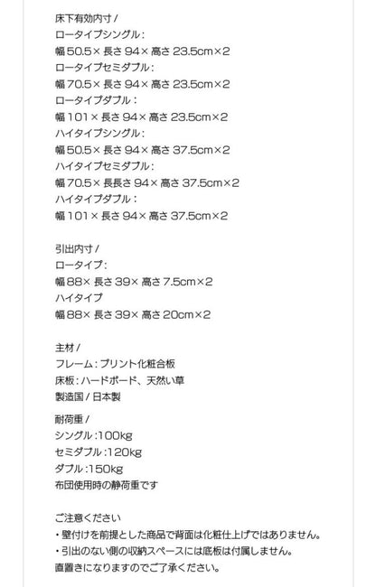 ベッドフレーム シングル 照明付き 日本製 い草張り 収納ベッド ハイタイプ ベットフレーム ベッド ベット 寝具 インテリア 家具 BCB540 LBR DBR S シングルサイズ Sサイズ(代引不可)