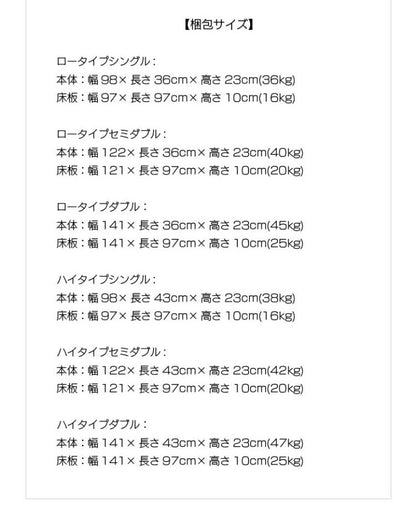 ベッドフレーム シングル 照明付き 日本製 い草張り 収納ベッド ハイタイプ ベットフレーム ベッド ベット 寝具 インテリア 家具 BCB540 LBR DBR S シングルサイズ Sサイズ(代引不可)