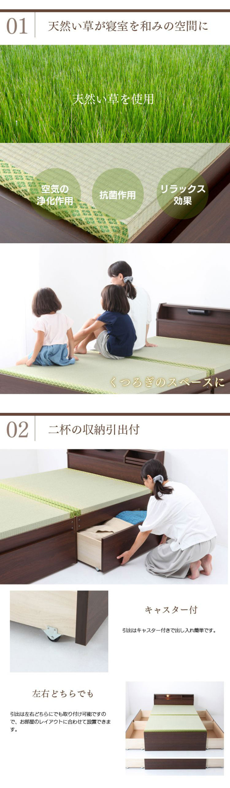ベッドフレーム セミダブル 照明付き 日本製 い草張り 収納ベッド ハイタイプ ベットフレーム ベッド ベット 寝具 インテリア 家具 BCB540 LBR DBR SD セミダブルサイズ SDサイズ(代引不可)