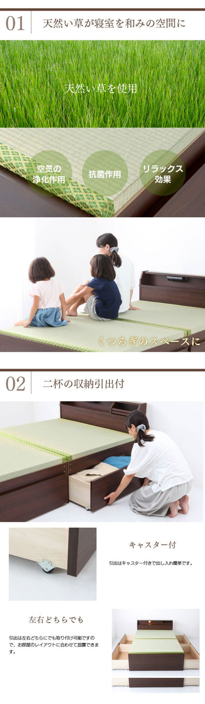 ベッドフレーム セミダブル 照明付き 日本製 い草張り 収納ベッド ハイタイプ ベットフレーム ベッド ベット 寝具 インテリア 家具 BCB540 LBR DBR SD セミダブルサイズ SDサイズ(代引不可)