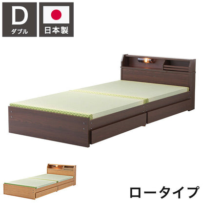 ベッドフレーム ダブル 照明付き 日本製 い草張り 収納ベッド ロータイプ ベットフレーム ベッド ベット 寝具 インテリア 家具 BCB540 LBR DBR D ダブルサイズ Dサイズ(代引不可)