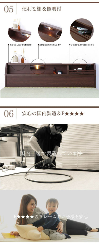 ベッドフレーム ダブル 照明付き 日本製 い草張り 収納ベッド ロータイプ ベットフレーム ベッド ベット 寝具 インテリア 家具 BCB540 LBR DBR D ダブルサイズ Dサイズ(代引不可)