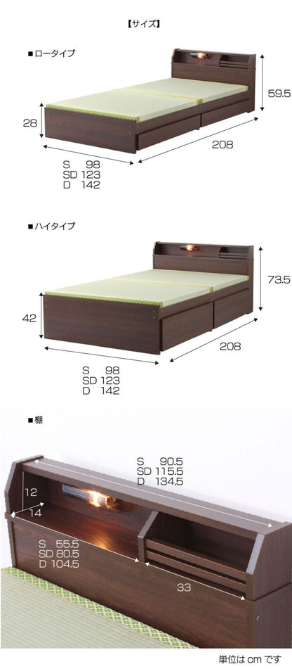 ベッドフレーム シングル 照明付き 日本製 い草張り 収納ベッド ロータイプ ベットフレーム ベッド ベット 寝具 インテリア 家具 BCB540 LBR DBR S シングルサイズ Sサイズ(代引不可)