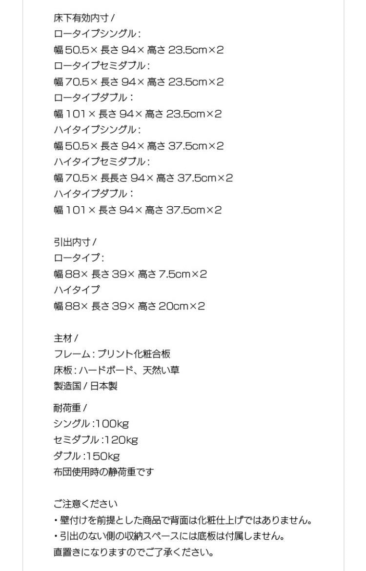 ベッドフレーム シングル 照明付き 日本製 い草張り 収納ベッド ロータイプ ベットフレーム ベッド ベット 寝具 インテリア 家具 BCB540 LBR DBR S シングルサイズ Sサイズ(代引不可)