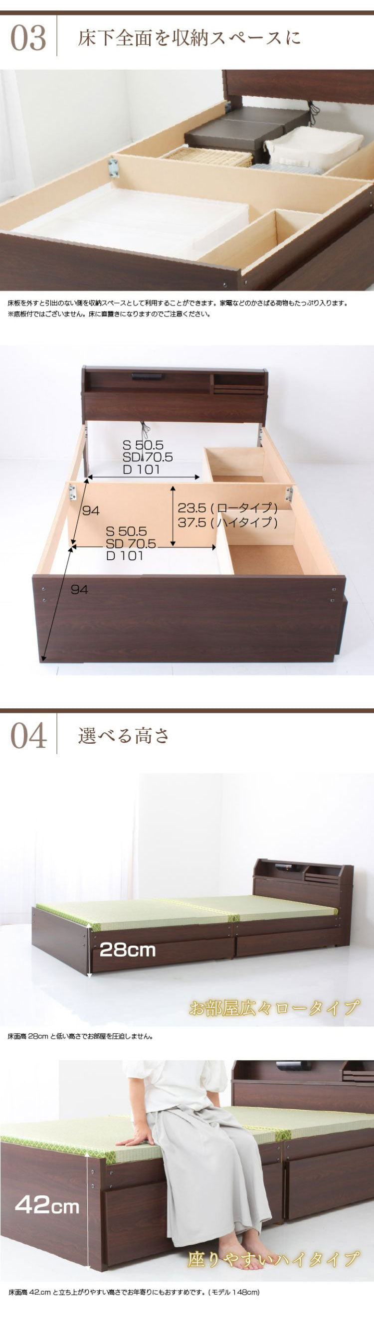 ベッドフレーム シングル 照明付き 日本製 い草張り 収納ベッド ロータイプ ベットフレーム ベッド ベット 寝具 インテリア 家具 BCB540 LBR DBR S シングルサイズ Sサイズ(代引不可)