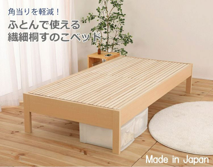 源ベッド DCB250FF SD 日Pデラックス ソフト ハード セミダブル マットレス付き マットレスセット マットレス付きベッドフレーム マットレス付きベッド ベッド 寝具 インテリア 家具(代引不可)